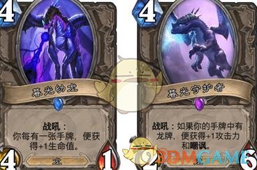 《炉石传说》2020法师天梯上分卡组