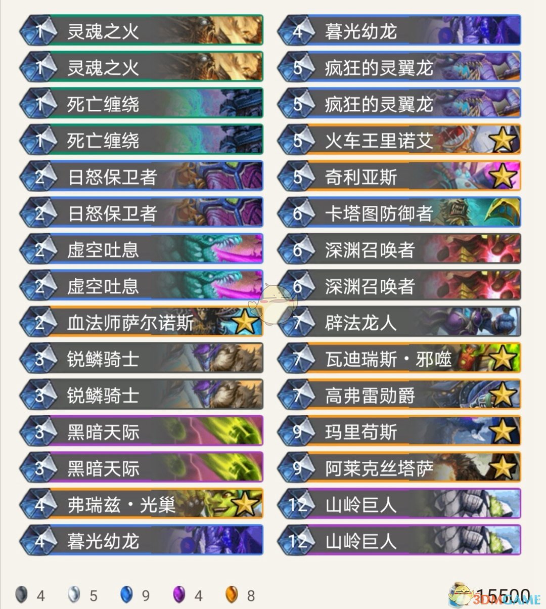 《炉石传说》恶心卡组