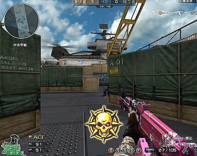 《CF》无视防弹衣武器推荐