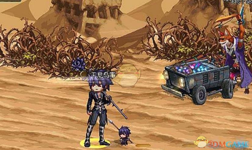 《DNF》2020至尊武器装扮预览