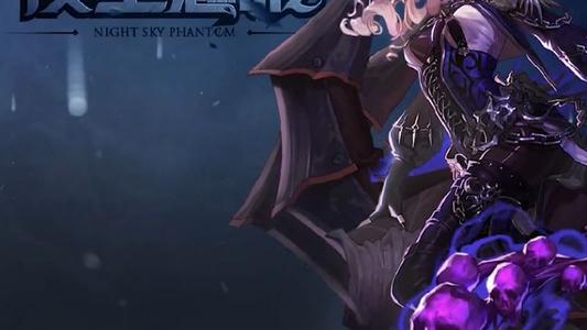 《DNF》1.14版本亡魂主宰技能改动详情