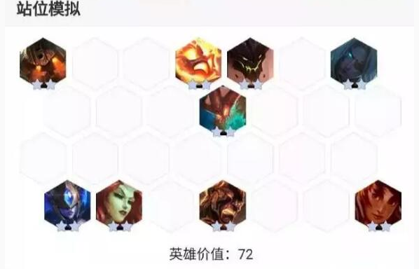 《LOL》云顶之弈山脉法阵容搭配玩法介绍