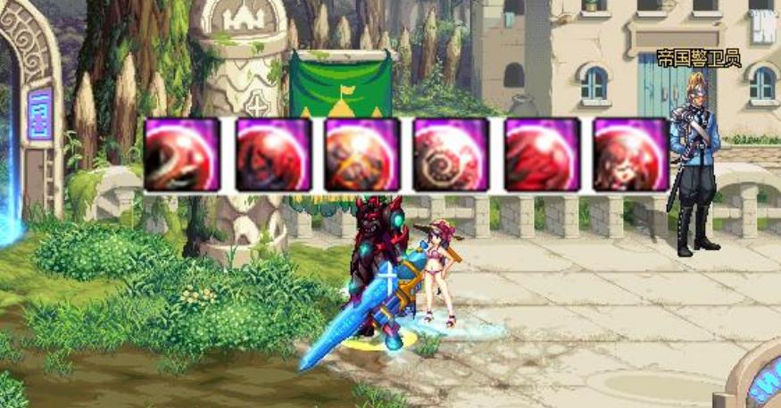 《DNF》2020春节宝珠介绍