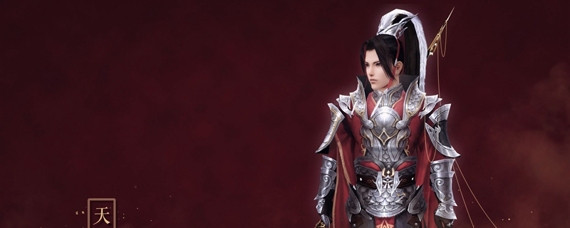 《剑网3》2020年1月6日物品更新内容介绍