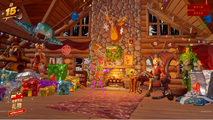 《堡垒之夜》冬季节日全任务攻略