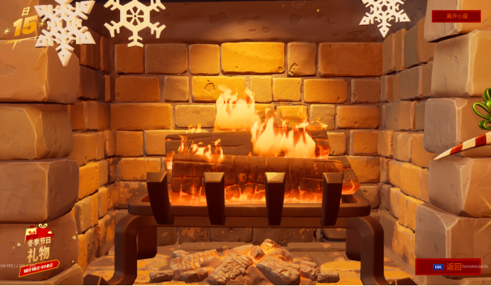 《堡垒之夜》冬季节日全任务攻略