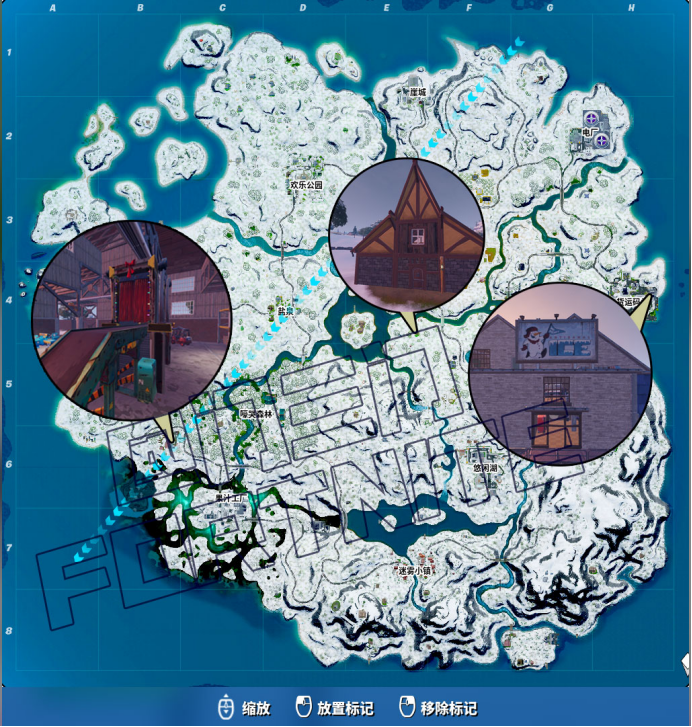 《堡垒之夜》冬季节日全任务攻略