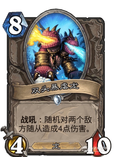 《炉石传说》2020竞技场职业排名