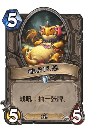 《炉石传说》2020竞技场职业排名