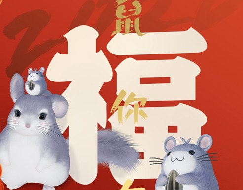 《剑网3》糯豆跟宠获取攻略