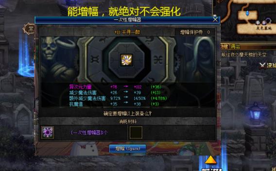 《DNF》100首饰推荐