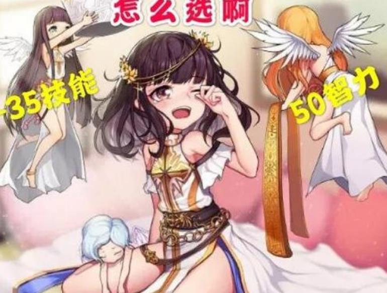 《DNF》2020奶妈平民附魔推荐