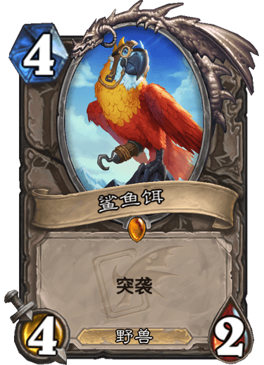 《炉石传说》迦拉克隆的觉醒新卡天空上将库拉格介绍