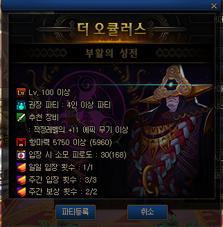 《DNF》100SS装备掉落介绍