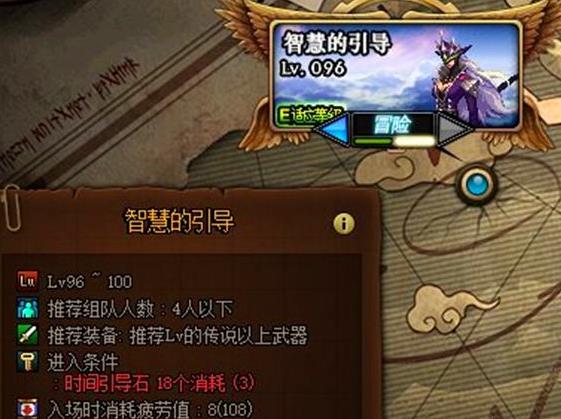 《DNF》100传说套制作方法