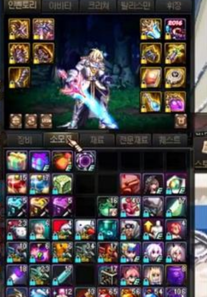 《DNF》100剑神用什么武器