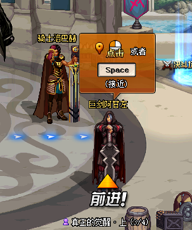 《DNF》男鬼剑三觉任务介绍