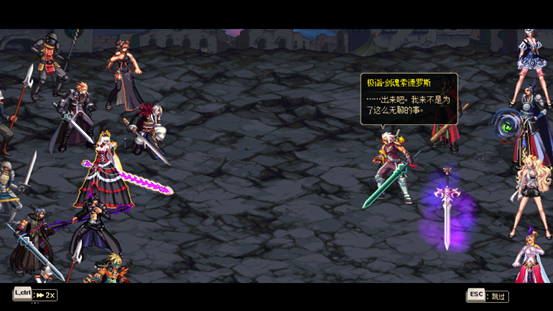 《DNF》男鬼剑三觉任务介绍