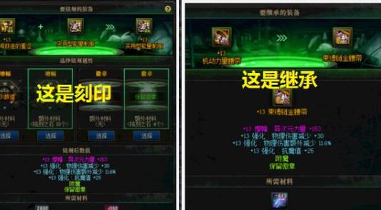 《DNF》100传说升100史诗方法