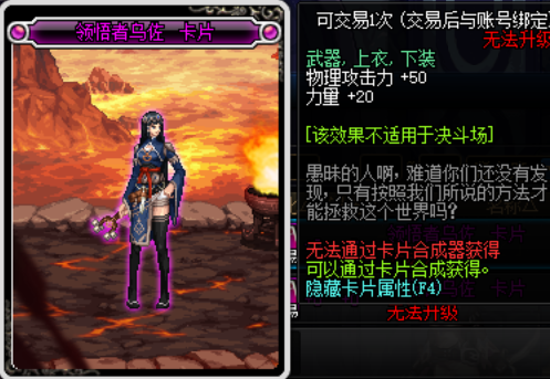 《DNF》100搬砖装备附魔推荐