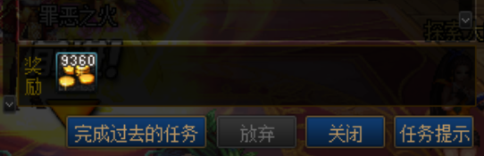 《DNF》升到100级时间介绍