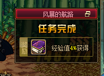 《DNF》升到100级时间介绍