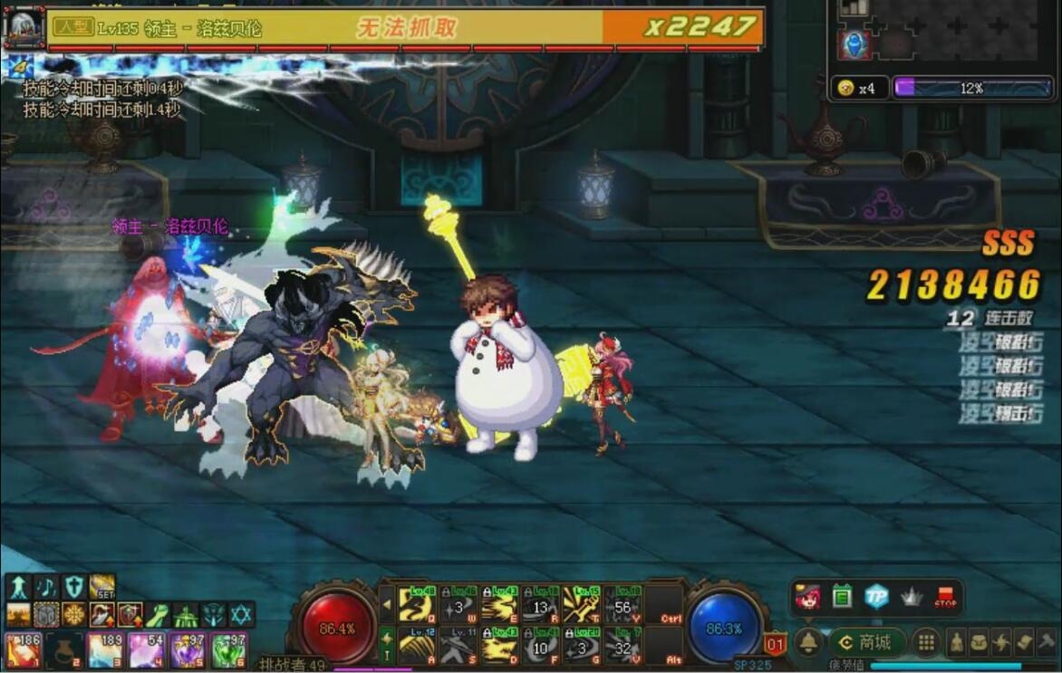 《DNF》青面修罗洛兹贝伦打法攻略