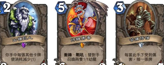 《炉石传说》凤凰年退环境卡牌介绍