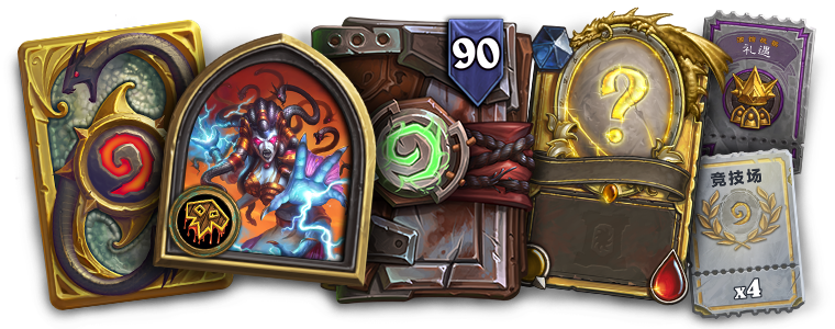 《炉石传说》恶魔猎手卡牌大全