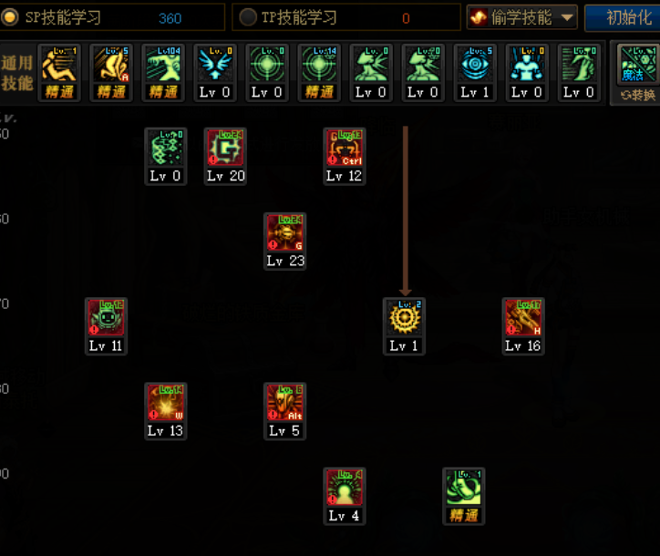 《DNF》100机械师加点推荐