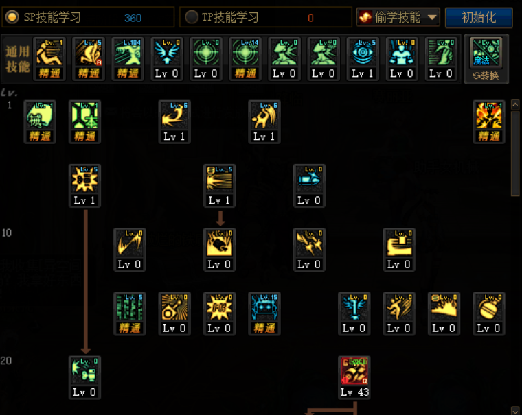 《DNF》100机械师加点推荐