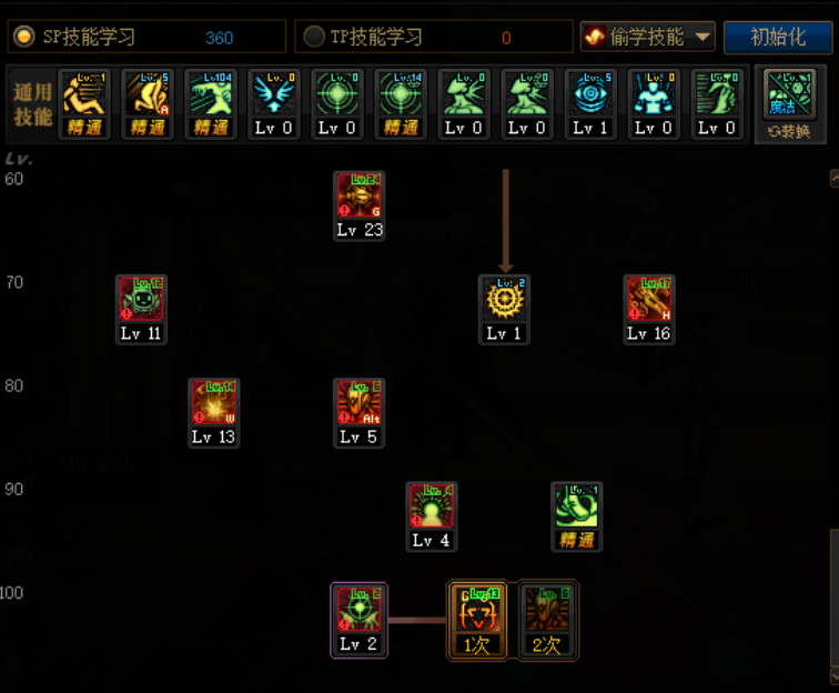 《DNF》100机械师加点推荐