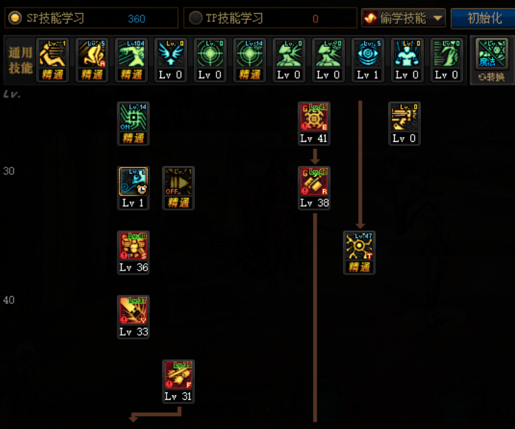 《DNF》100机械师加点推荐