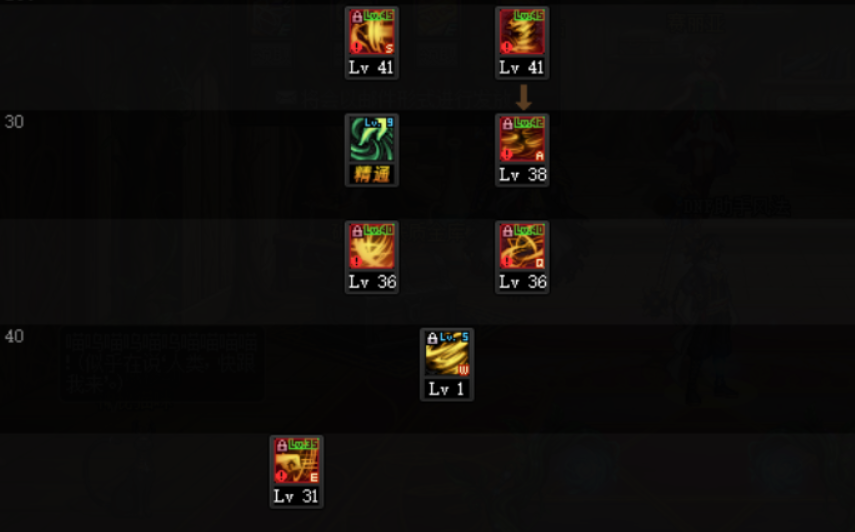 《DNF》100逐风者加点推荐