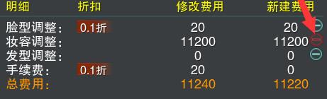 《剑网3》100次换脸20块钱攻略