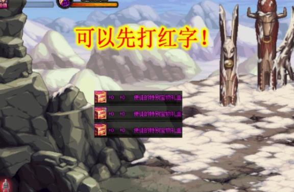 《DNF》2020五一套上架时间