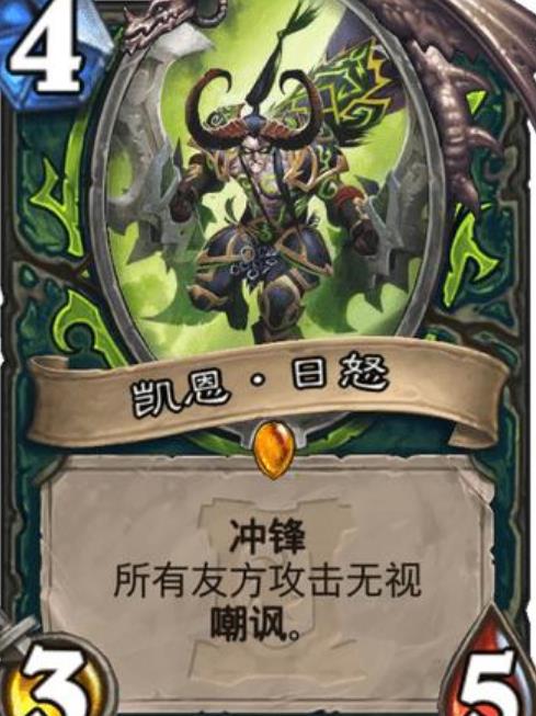 《炉石传说》恶魔猎手最强卡组推荐