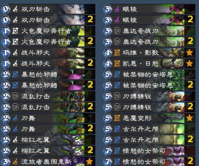 《炉石传说》恶魔猎手最强卡组推荐