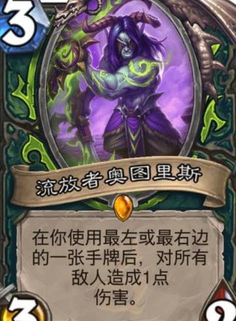 《炉石传说》恶魔猎手最强卡组推荐
