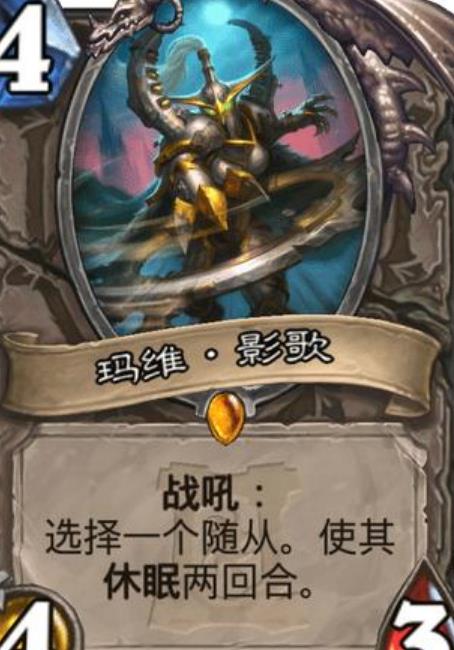 《炉石传说》恶魔猎手最强卡组推荐