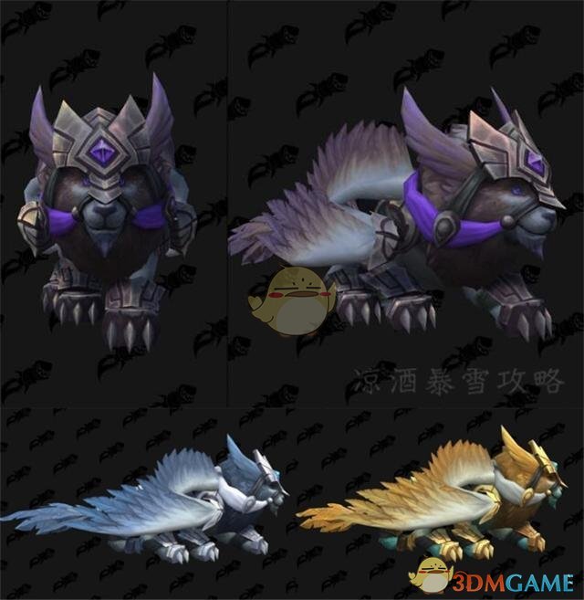 《魔兽世界》9.0坐骑获得方法