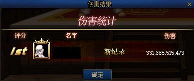 《DNF》剑魔100级打桩介绍