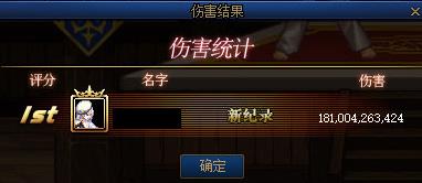 《DNF》剑魔100级打桩介绍