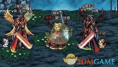 《DNF》100剑神附魔选择