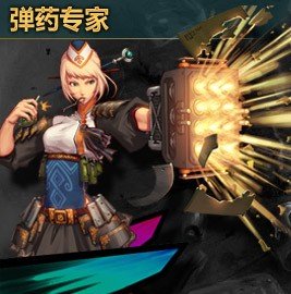 《DNF》100女弹药完美附魔攻略