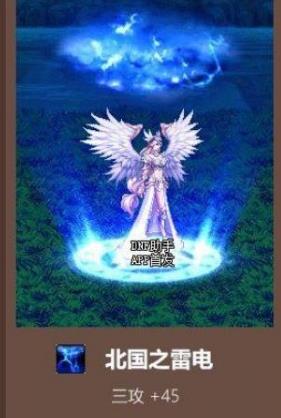 《DNF》瓦尔哈拉光环装扮自选礼盒交易说明