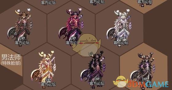 《DNF》瓦尔哈拉的神秘宝物礼盒介绍