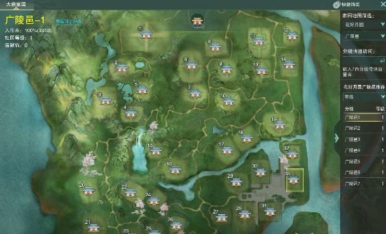 《剑网3》家园地皮分布介绍