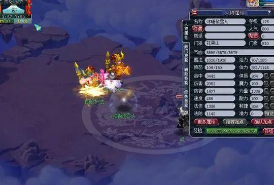 《梦幻西游》物理门派推荐