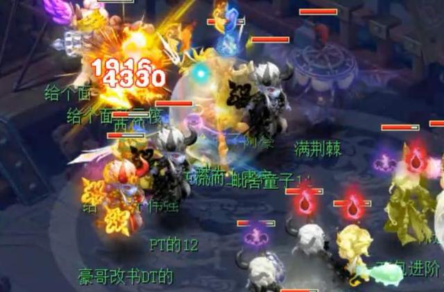 《梦幻西游》物理门派推荐